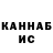 Гашиш VHQ Dasha Miroshnik