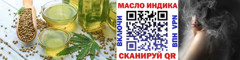 Еда ТГК марихуана  Юрьев-Польский 