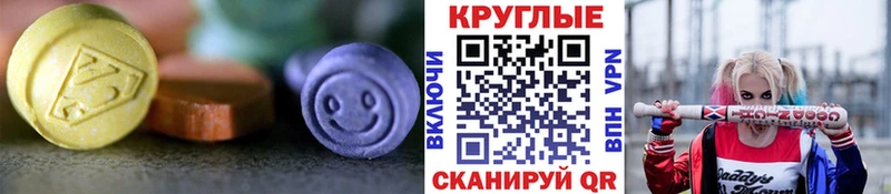 Экстази Cube  Юрьев-Польский 