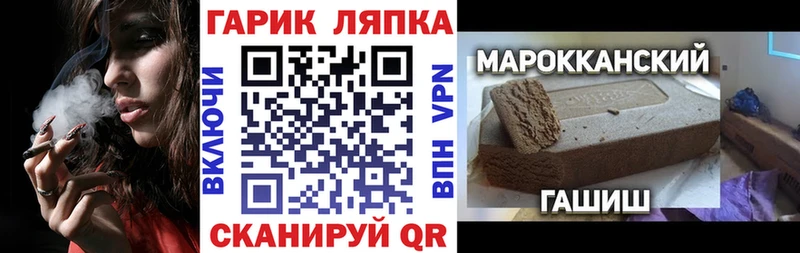 блэк спрут как зайти  Юрьев-Польский  Гашиш Cannabis 