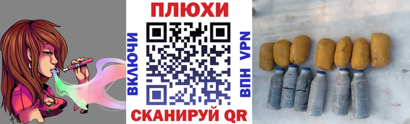 ГАШИШ ice o lator Юрьев-Польский