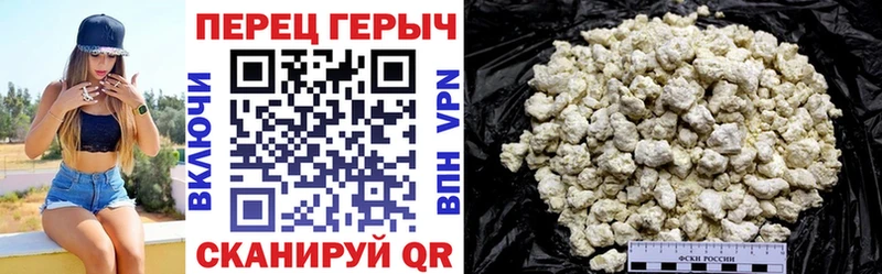 shop официальный сайт  Юрьев-Польский  ГЕРОИН VHQ 