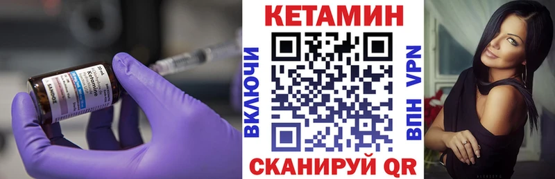 Кетамин VHQ что такое наркотик Юрьев-Польский