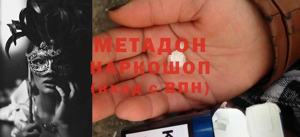 дистиллят марихуана Алексин