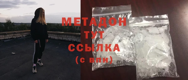 дистиллят марихуана Алексин