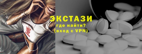 стаф Надым