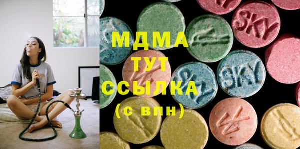 MDMA Алзамай