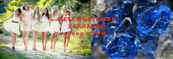 дистиллят марихуана Алексин