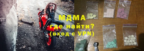 дистиллят марихуана Алексин
