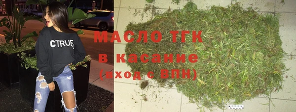 дистиллят марихуана Алексин