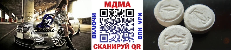 МДМА VHQ  Юрьев-Польский 
