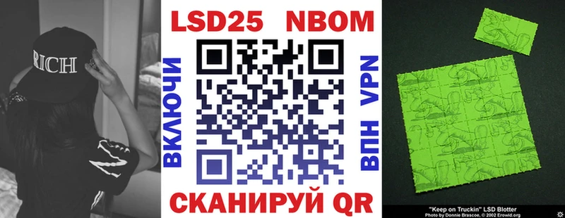 цены   Юрьев-Польский  Наркотические марки 1500мкг 