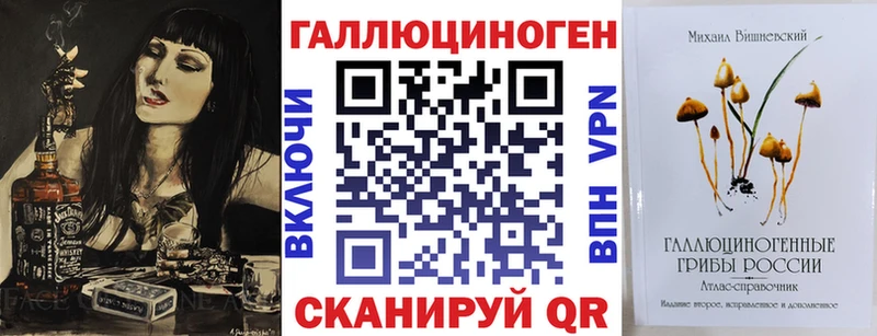 Галлюциногенные грибы GOLDEN TEACHER Юрьев-Польский